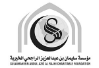 ضيافة الشرقية الفاخرة